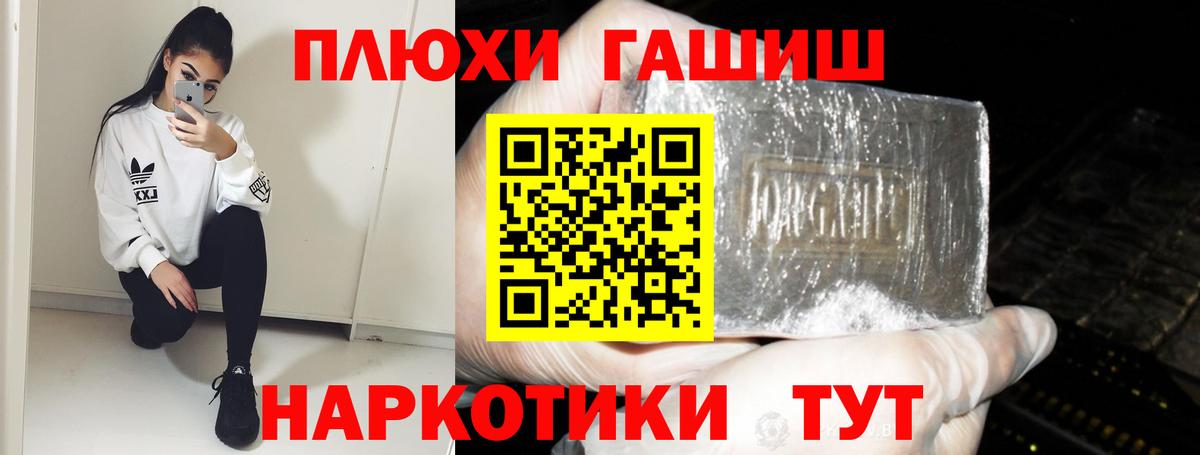 ГАШИШ ice o lator Мирный