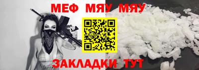 COCAINE Шахты