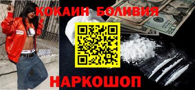 COCAINE Шахты