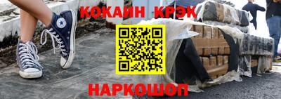 COCAINE Шахты