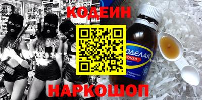 кокаин VHQ Шебекино