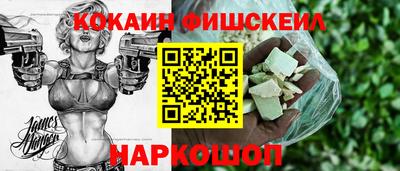 кокаин VHQ Шебекино