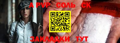 COCAINE Шахты