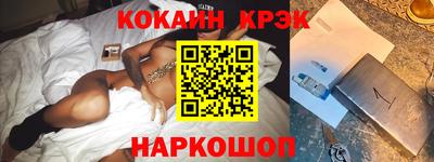 кокаин VHQ Шебекино