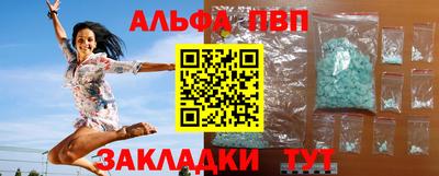 apvp Шелехов