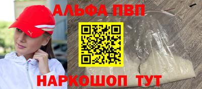 кокаин VHQ Шебекино