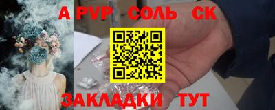 COCAINE Шахты