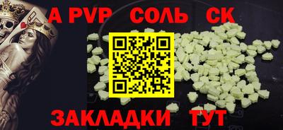 мефедрон Чебаркуль