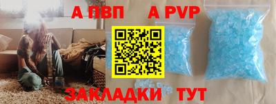 COCAINE Шахты