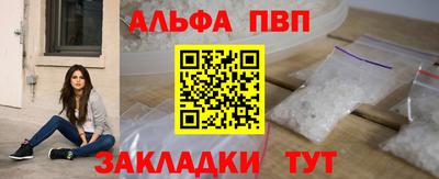 кокаин VHQ Шебекино