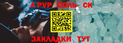 кокаин VHQ Шебекино