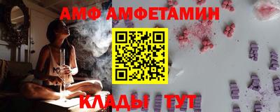 кокаин VHQ Шебекино