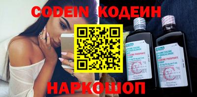 COCAINE Шахты