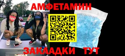 apvp Шелехов