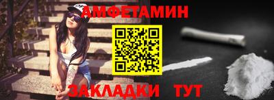 кокаин VHQ Шебекино