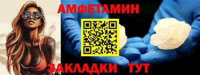 спайс Ярцево