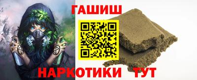 кокаин VHQ Шебекино
