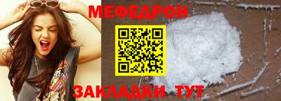 кокаин VHQ Шебекино
