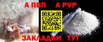 COCAINE Шахты