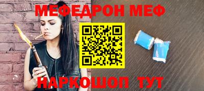 apvp Шелехов