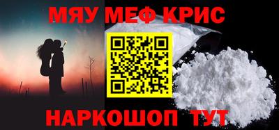 кокаин VHQ Шебекино