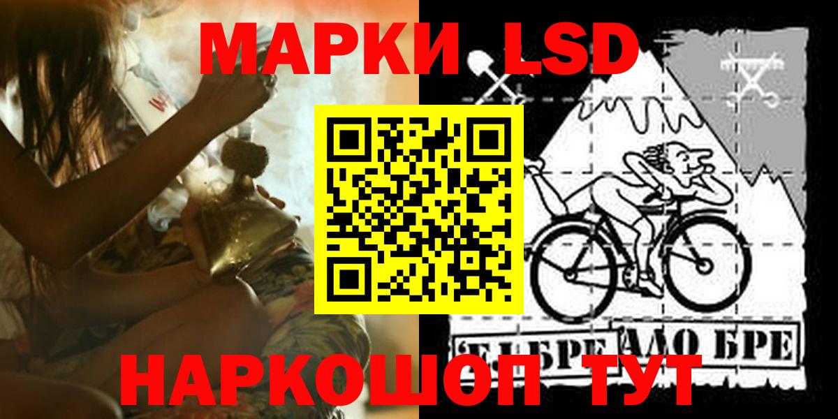 Мирный  Лсд 25 экстази кислота  ЛСД экстази  Вход с VPN  LSD-25 экстази ecstasy 
