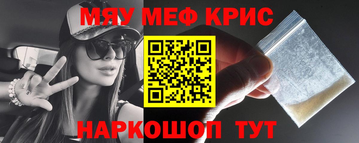 Кокаин Мирный