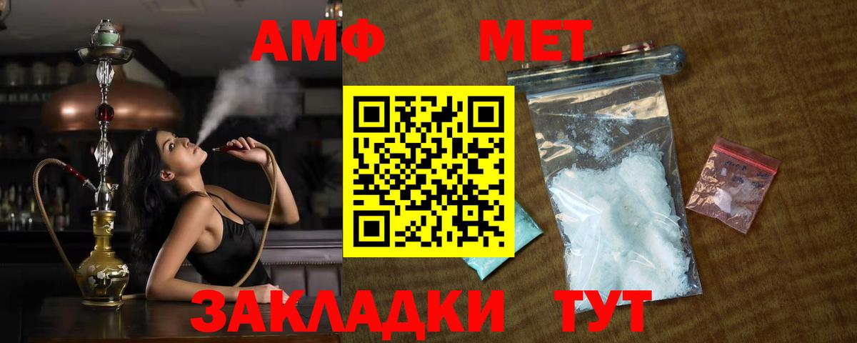 Метамфетамин Декстрометамфетамин 99.9%  Метамфетамин Декстрометамфетамин 99.9%  Первитин  Мирный  Вход с VPN 