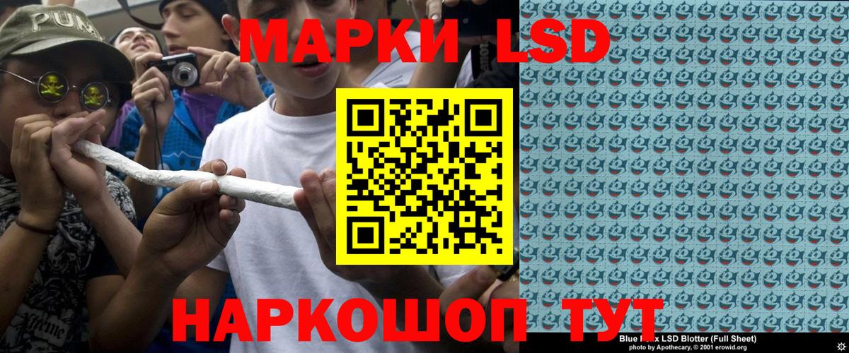 Марки 25I-NBOMe 1,5мг  Марки 25I-NBOMe 1,5мг  Мирный  Марки NBOMe  Вход с VPN 