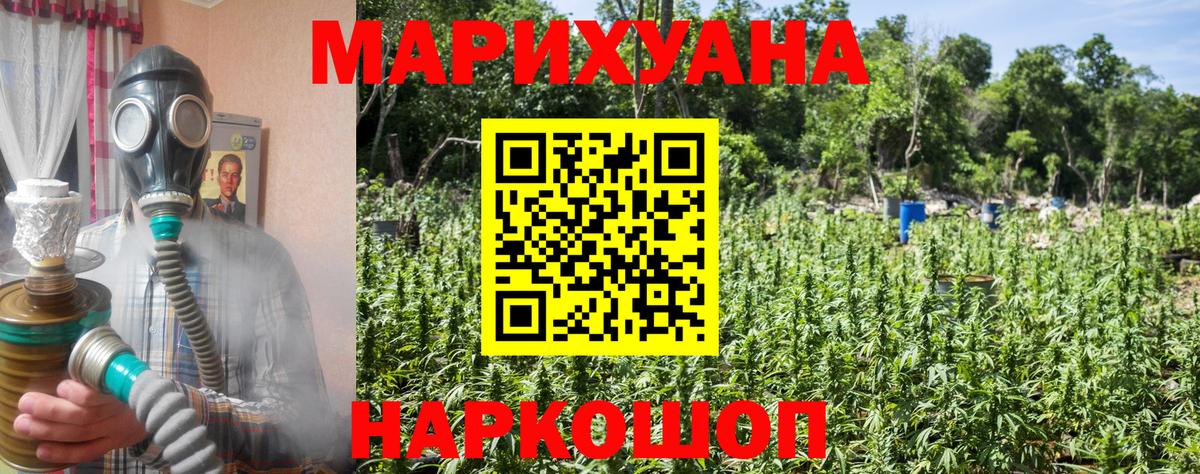 Мирный  Alpha PVP СОЛЬ кристаллы  Бошки Шишки  Мефедрон   МЕТАМФЕТАМИН  ГАШ  Вход с VPN  Метадон 