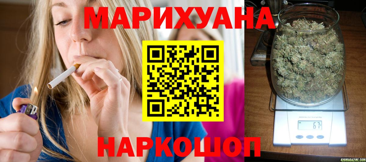 Бошки Шишки VHQ Мирный